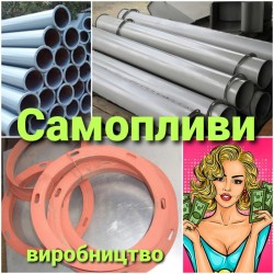 Самотечная труба   зернопровод   норийная труба   самотеки для зерна