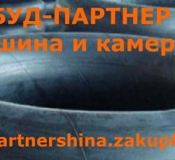 Склад новых камер резиновых для шин и колес  Автокамера NEXEN  Нексен 