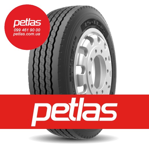 ​Шина 1000/45r32  1000/45R32  1000/45 r32  1000/45 r 32 PETLAS