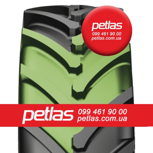 Шина 420/80r46  420/80R46  420/80 r46 PETLAS
